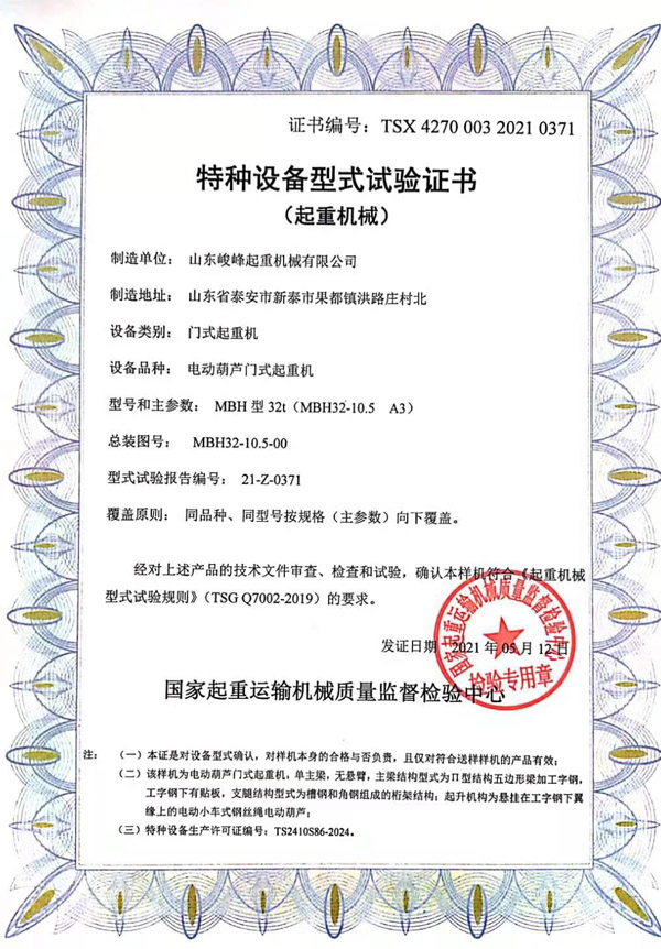 戳我试试
